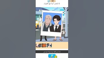 Annoying puzzle game Halloween Level 10 #games #gaming #puzzlegame #androidpuzzlegame #walkthrough