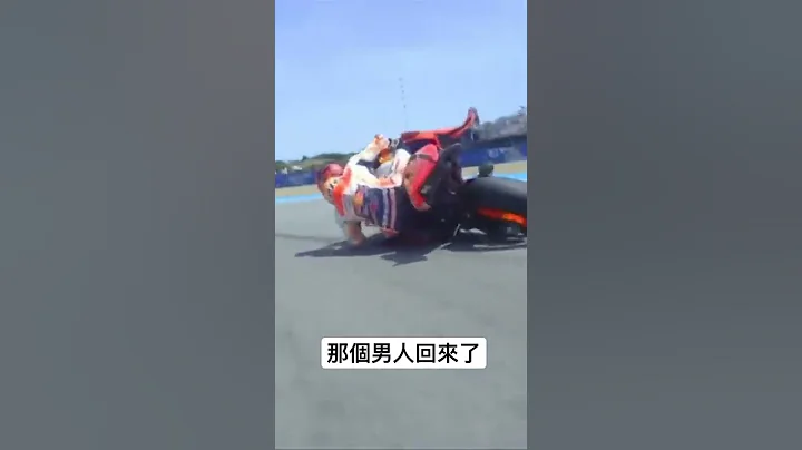 Marc Marquez 在昨天再次展現了人體三軸穩定器救車！最終榮獲第四名 - 天天要聞