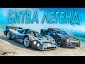 ОНИ ШЛИ НОС К НОСУ ДО САМОГО КОНЦА! КТО ЖЕ ПОБЕДИТ! БИТВА АУКЦИОНОВ FORZA HORIZON 4!