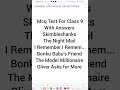 MCQs CLASS 9 ENG.LIT TEST/ANS/PDF ICSE  #bonku #nightmail #skimble #oliver #millionaire #icselitmcqs