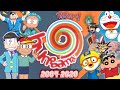 Histroy of hungama tv (2004-2020) | TOONS DETECTIVE |