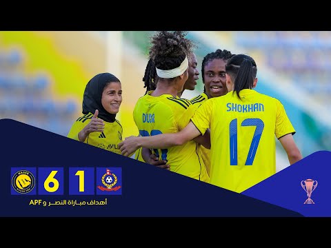 أهداف مباراة سيدات النصر 6 1  دوري أبطال آسيا للسيدات