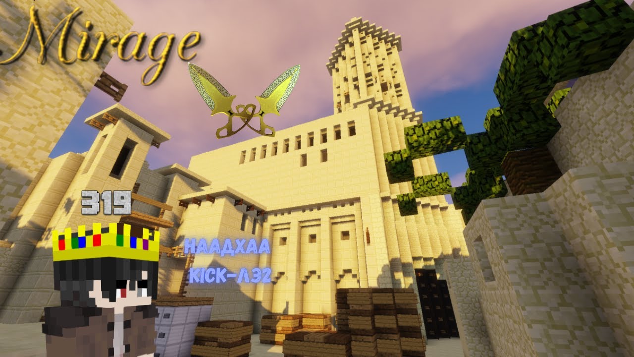 ХУТГА ШӨВӨГ 3 УДААА~ 12:3-ААС БАРИУЛАЛТ~