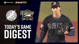 2021年9月29日 千葉ロッテ対オリックス 試合ハイライト