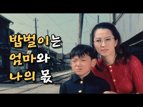 ‘감각의 제국’ 오시마 나기사 감독의 또 다른 수작!!