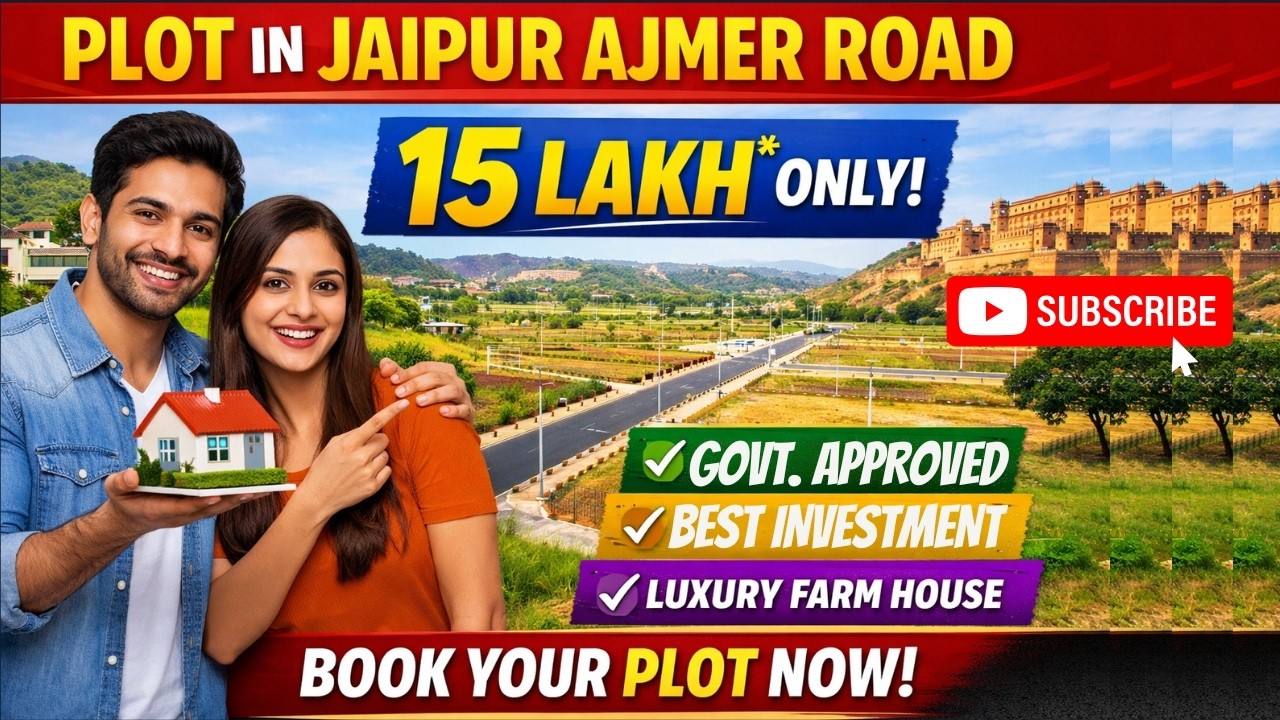 Plot In Jaipur Ajmer Road | 15 Lakh Only | Property In Jaipur