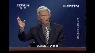 20130713 百家讲坛 千古一后12 献文帝之死-HD高清完整版