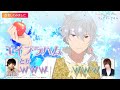 【公式切り抜きラジオ】改名してみました【前野智昭・寺島拓篤】