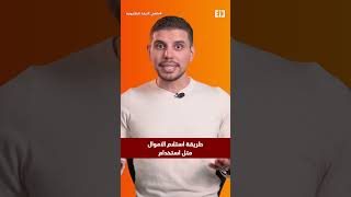 ماهي التجارة الإلكترونية؟