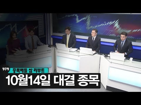 [정주행2] <strong>에프에스티</strong>/ JYP Ent./ 에스엠/ 피엔티 #10/14