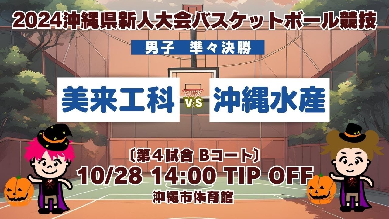 沖縄水産高校ジャンパー　Lサイズ 沖縄水産高校ジャンパー Lサイズ 沖縄水産高校ジャンパー Lサイズ 学生