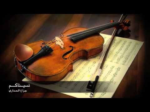 عزف على الكمان بوراشد نسيناكم 98
