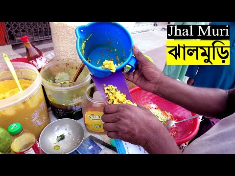 Bangla Delicacy, Jhal Muri ? - বাঙালির প্রিয় খাবার ? - Bangladeshi Street Food ||