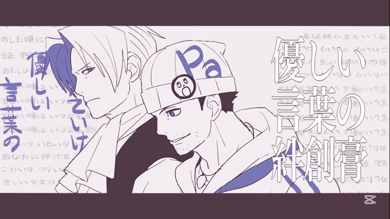 【手描きnrmt】ゲ/ン/チ/ア/ナ（ダル局）