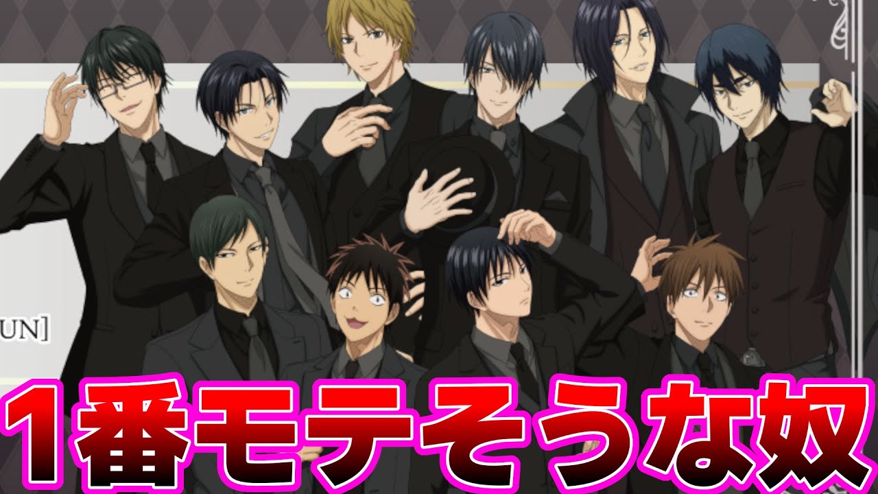 黒子のバスケで1番モテそうなやつｗｗに対する読者の反応集【黒子のバスケ】