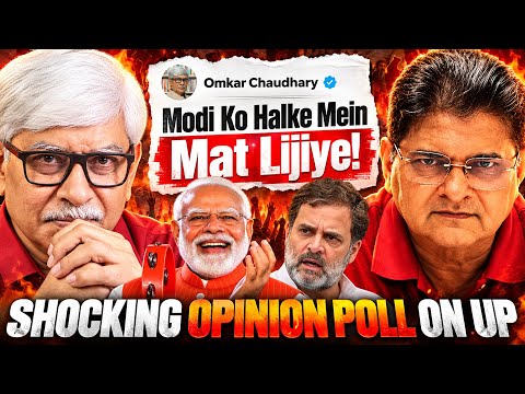 Rahul Gandhi अब सारे चुनाव जीतेंगे? | Bhajan Clubbing Outrage | First Opinion Poll | Omkar Chaudhary
