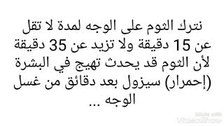 طرق  التخلص من فراغات اللحية خلال ايام فقط وانباتها ...