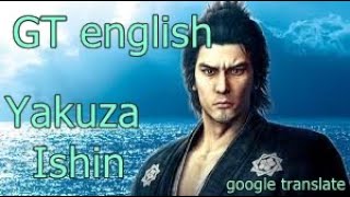 Yakuza Ishin GT Rpcs3 first 30 min English Yakuza Ishin GT Rpcs3 first 30 min English