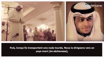 Sourate Al A'raf (54-64) - Ahmed Nufays  سورة الأعراف - أحمد النفيس