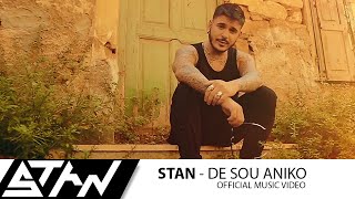 STAN - Δε σου ανήκω | STAN - De Sou Aniko (Official Music Video HD) chords