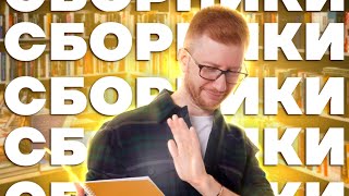 видео: Лучшие сборники для ОГЭ: ТОП учебников по Обществознанию от Равиля Кандинского | Умскул картинка: Лучшие сборники для ОГЭ: ТОП учебников по Обществознанию от Равиля Кандинского | Умскул