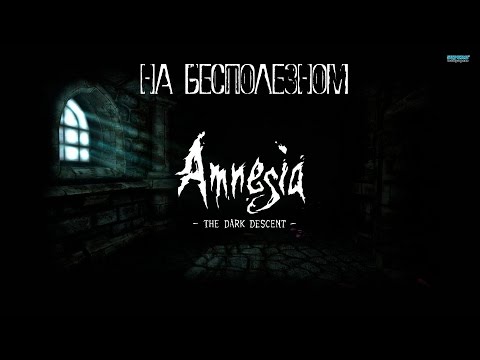 Video: Amnesi - Ordlista över Medicinska Termer