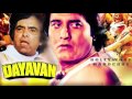 Madhuri Dixit के इस Hot Kissing Scene से मच गया था बवाल Vinod Khanna के साथ हुई Intimate