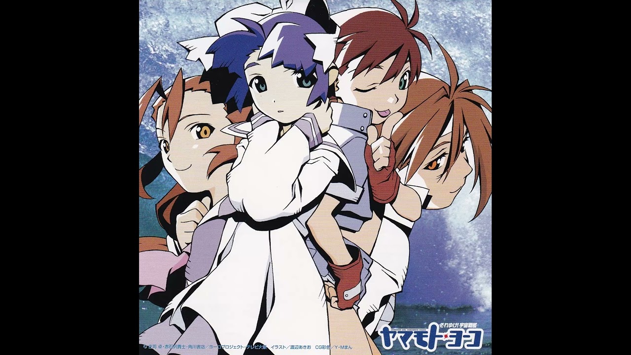 Starship Girl Yamamoto Yohko Action-S - 11 End Credit