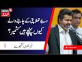 Vijay Thalapathy: تمل ناڈو اور جنوبی ہندوستان سے سیاح اننت ناگ کے سائفر ریسٹورنٹ پہنچے | Kashmir