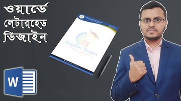 Letterhead Design in MS Word Tutorial | Make Printable Letterpad