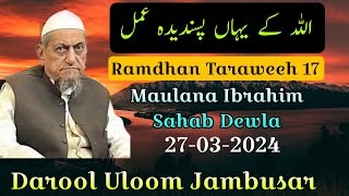 Maulana Ibrahim Sb Dewla | Allah Ke Yanha Pasandida Amal | 27 March 2024 | Taraweeh 17 | Jambusar