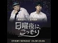 #16 Netflix『鉄槌教師』が超面白い！
