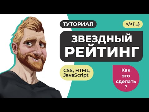 Видео: Какъв е рейтингът Elo на stockfish?