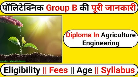 Diploma In Agriculture Engineering Kaise Kre || Polytechnic Group B || All Information In Hindi
