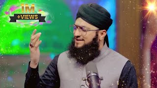 Top 5 Naat Sharif 🥀 || Most Popular Naat Sharif _ Hafiz Tahir Qadri 🥰 ||