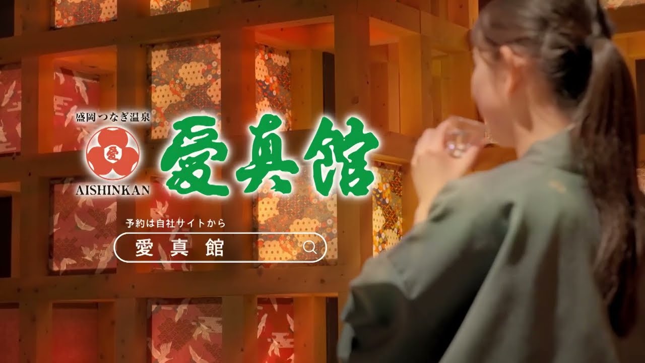 ビュッフェレストラン「さんさ33」7月18日OPEN - YouTube