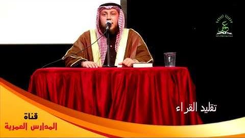 تقليد مشاري العفاسي ، للقارئ حمزة الفار  .