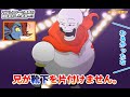 アンダーテール漫画UNDERTALE 漫画まとめ #102
