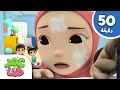 Omar &amp; Hana Arabic | رسوم متحركة دينية إسلامية للأطفال