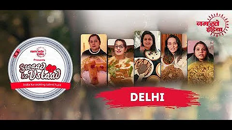 Namaste India "Delhi-Ke-Ustaad", India Ka Cooking Talent Hunt