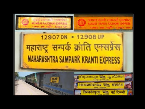 Maharashtra Sampark Kranti overtaken by 3 Rajdhani and Kerala Express