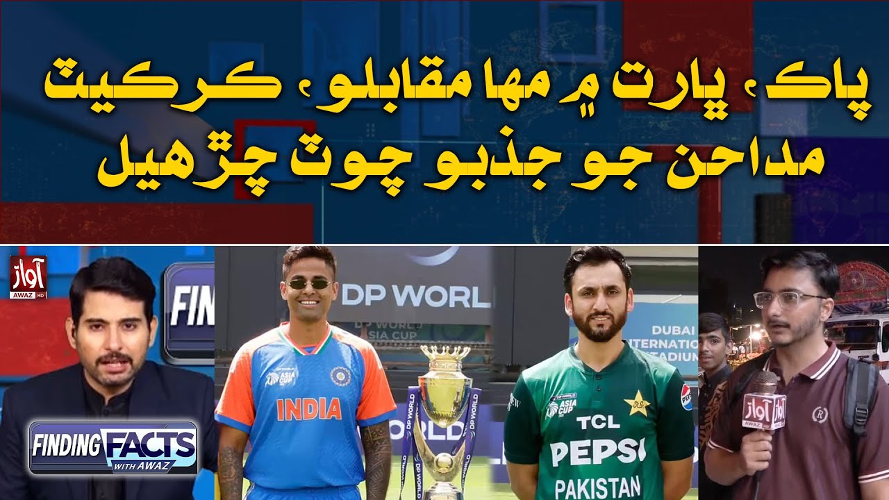 Pakistan Rmm Pakistan vs India Grand Clash Shocks Cricket Fans Worldwide | Finding ...