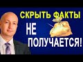 Читаем сообщения СМИ между строк. Есть ли ответы на возникшие вопросы?