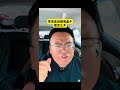 原视频被某组织要求下架了，继续发，继续被和谐@比亚迪汽车 #环塔拉力赛