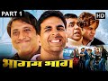           bhagam bhag full movie part 1  akshay kumar paresh rawal