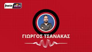 Τσανάκας: «To deadline για Ορτέγκα και το σημείο επαφής για Τιτραουί» | bwinΣΠΟΡ FM 94,6