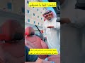 تدشين اغنية ياصديقي بندر بن عوير
