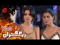 Bargrizan Episode 255 سریال برگریزان قسمت 255 دوبله فارسی Bargrizan Episode 255 سریال برگریزان قسمت 255 دوبله فارسی