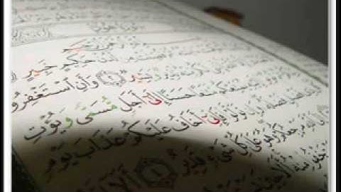 Al-A'raf  Part2 سورة الأعراف وفضلها تلاوة جميلة جدا