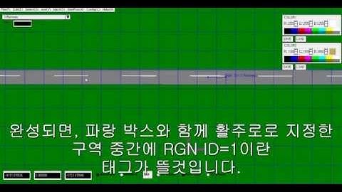[YSFlight Korea modding tutorial] 기본 지형 및 활주로 제작